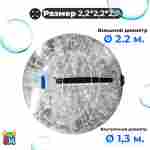 Водный зорб "Прозрачный", ПВХ, с молнией TIZIP, диаметр 2.2, без сидений для ходьбы внутри