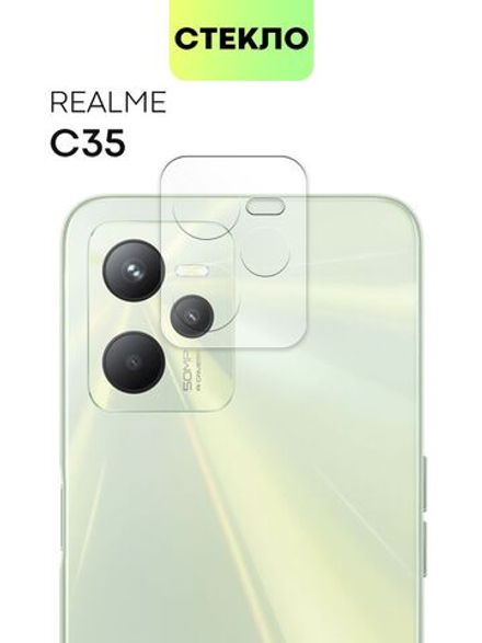 Стекло на камеру BROSCORP для realme C35 оптом (арт. RM-C35-CLEAR-CAM-GLASS)