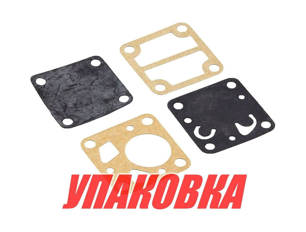 Комплект мембран топливного насоса Yamaha, Omax (упаковка из 10 шт.)