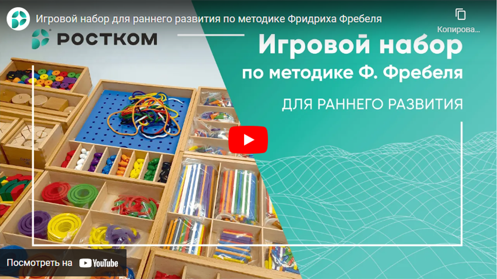 Набор Рукоделие — купить по ФГОС | Учебный стандарт