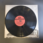 LP 21 выпуск - Грустный романс. Владимир Высоцкий. На концертах Владимира Высоцкого. LP "Русский диск" 1991 год