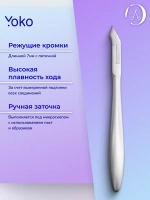 Кусачки маникюрные для кутикулы 7 мм