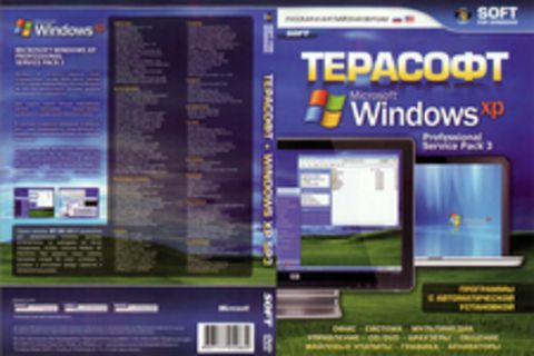 Терасофт + Windows XP SP3