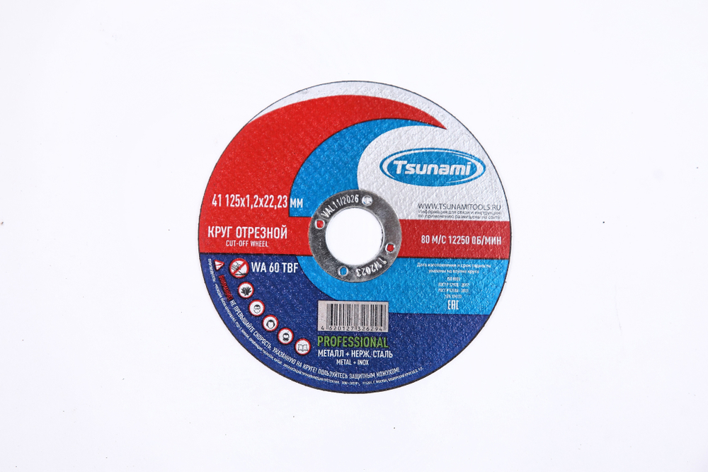 41 125x1,2x22 WA 60 T BF 80 круг отрезной металл + нерж. сталь PROFESSIONAL TSUNAMI