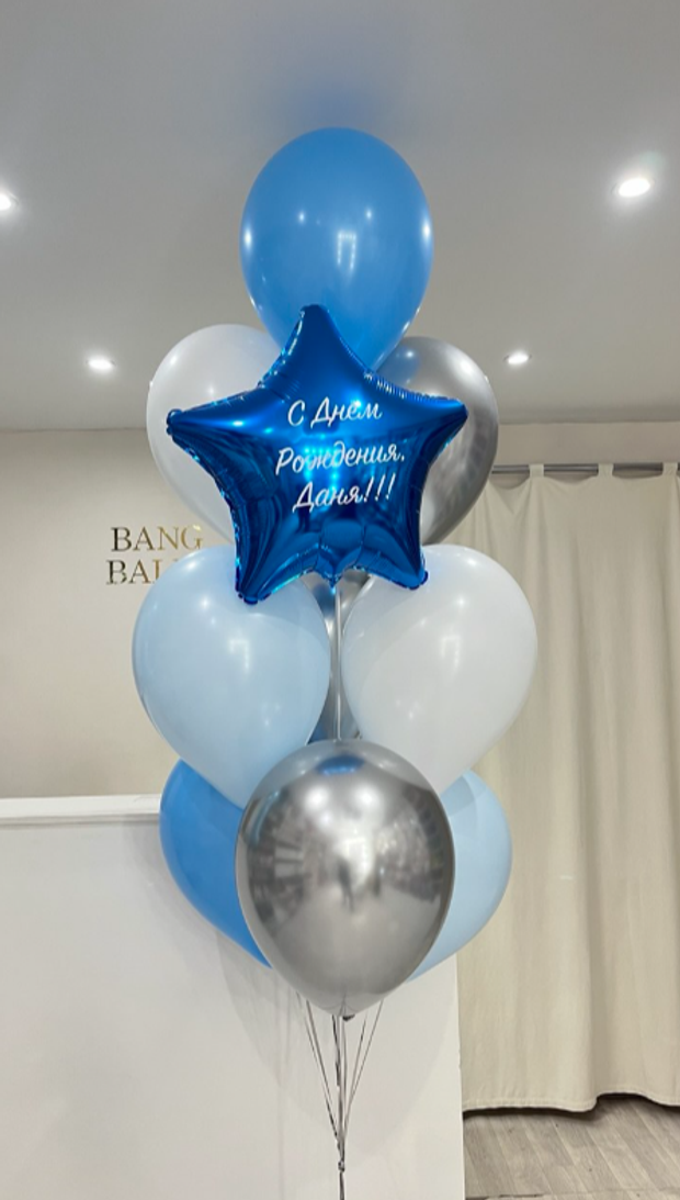 шары для мальчиков № 469