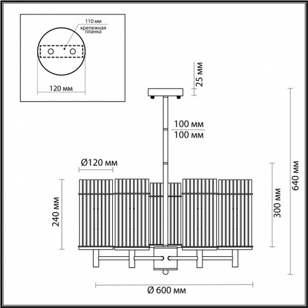Люстра на штанге Odeon Light 4809/5