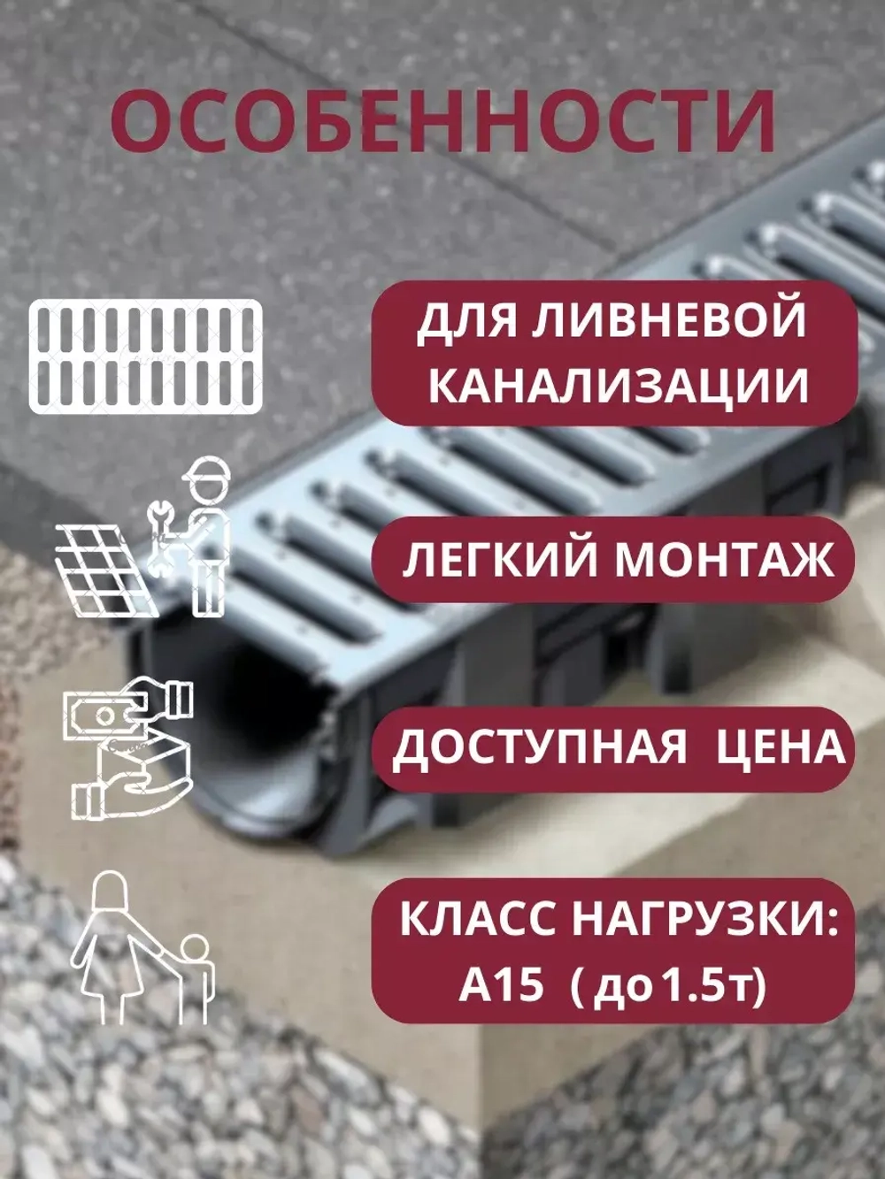 Решётка штампованная стальная оцинк, 236 мм х 1000 мм, 1 шт