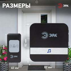 Звонок дверной ЭРА C94 беспроводной, от сети, черный, 52 мелодии | Электрозвонки беспроводные