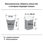 Мешки для мусора LAIMA «ULTRA», 240 л, черные, рулон 5 шт., сверхпрочные, ПСД, 120 мкм, 90×140 см.