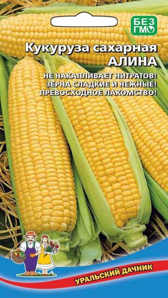 Кукуруза сахарная &quot;G. Алина&quot; 5г., Россия.