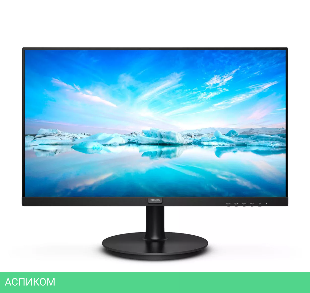 Монитор Philips 271V8LA/01