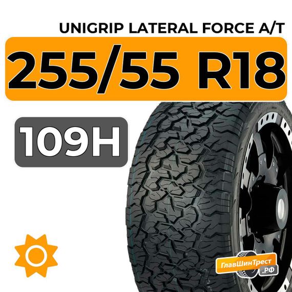 Unigrip Lateral Force A/T 255/55 R18 109H XL
