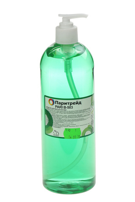 Моющее средство PARI B-503 для посуды 1000мл Паритрейд (00-00000006)