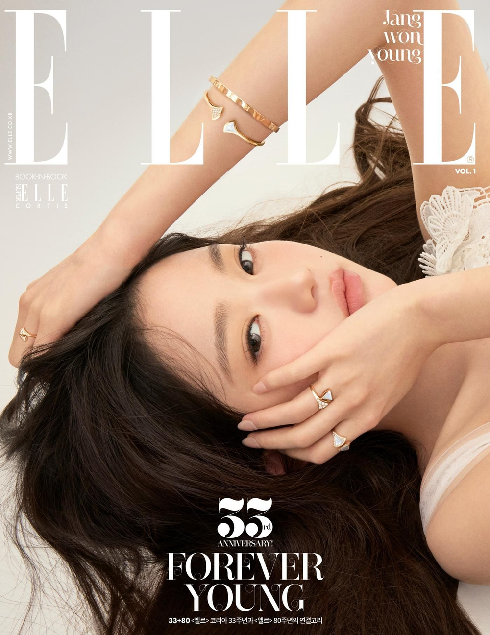 публикация ELLE - 2025.11 JANG WON YOUNG D Type