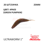 UltraWorm 25 мм - силиконовая приманка от Lucky John (20 шт)