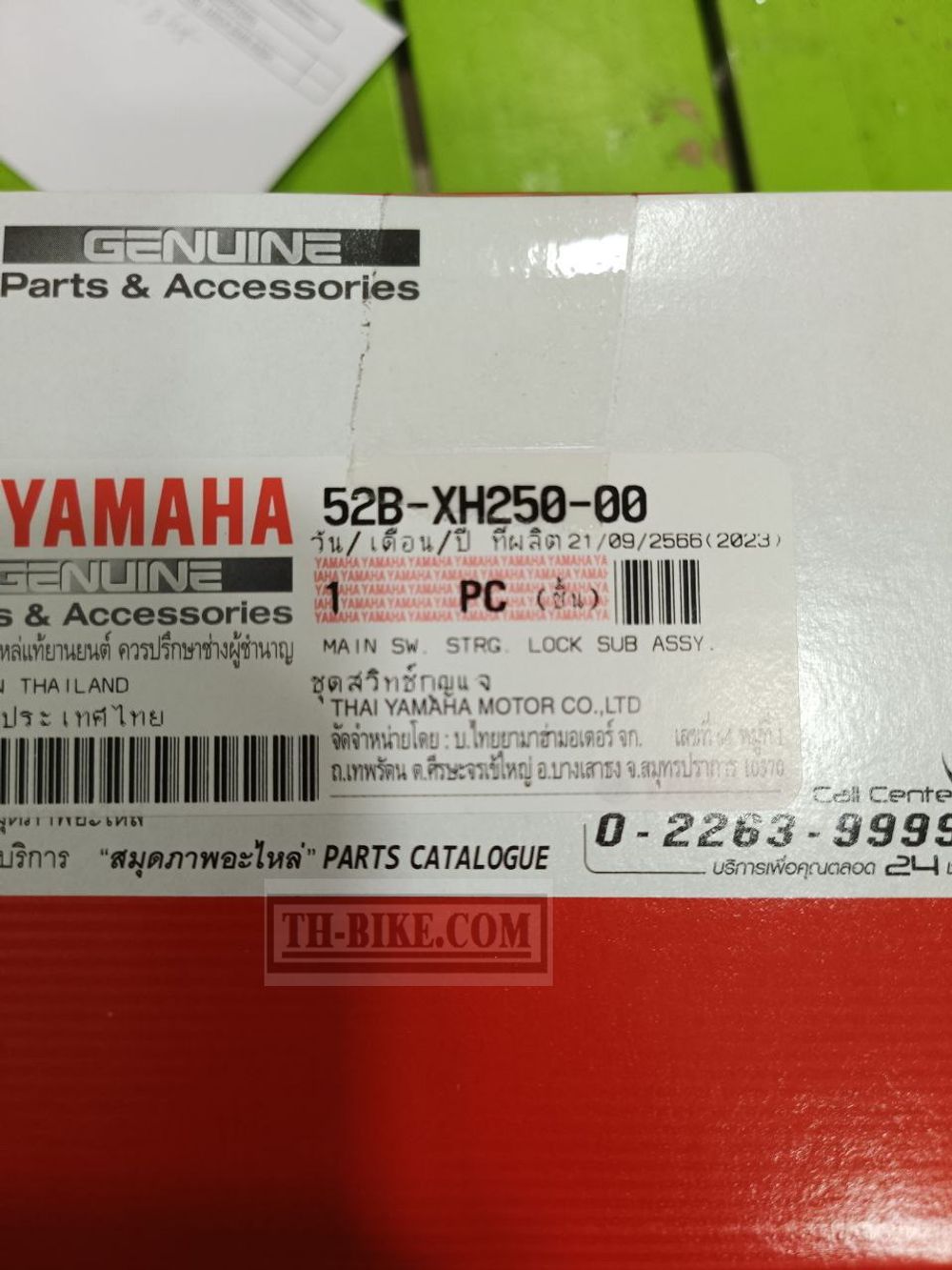 52B-XH250-00. MAIN SW. STRG. LOCK SUB ASSY. Ignition switch Yamaha Filano, Fiore