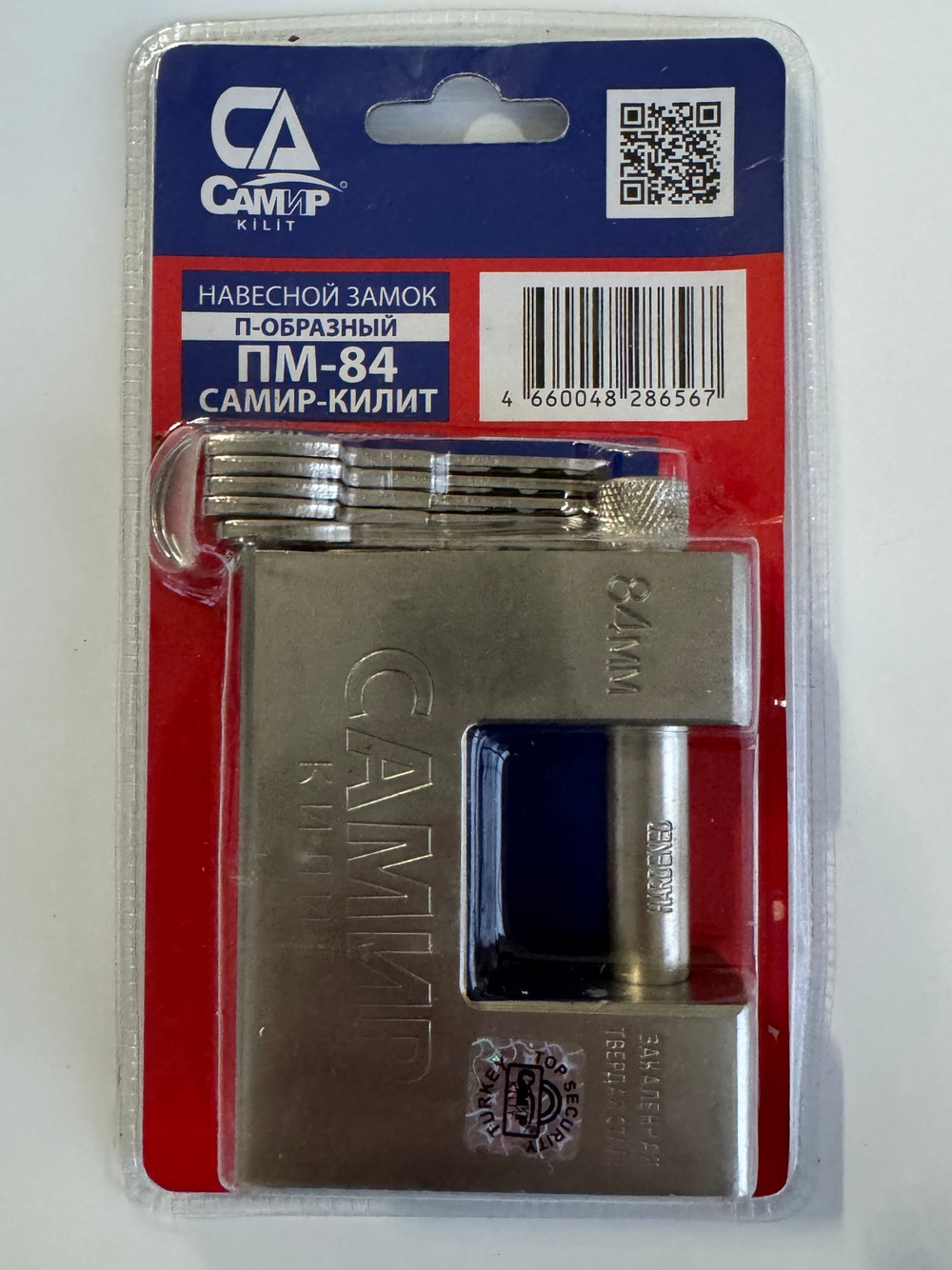Замок навесной П-ОБРАЗНЫЙ САМИР 84 мм 4 перфоключа
