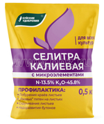 Удобрение СЕЛИТРА КАЛИЕВАЯ минеральное 500 г.