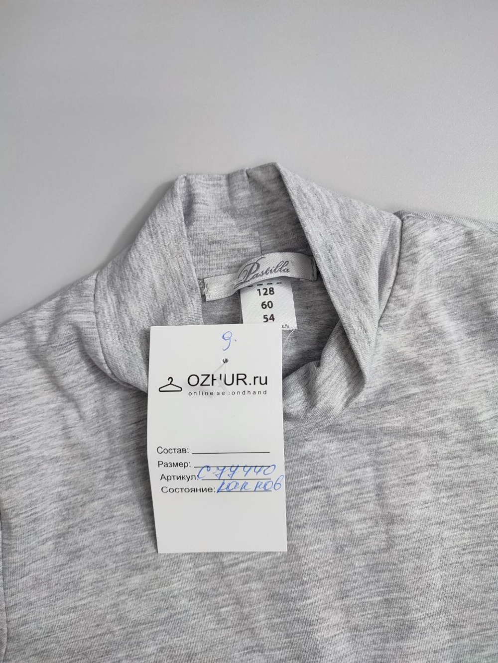 Водолазка Pastilla повседневная на 8 лет