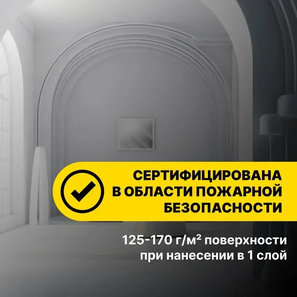 Краска акриловая для потолков СПУТНИК БЕЛОСНЕЖНАЯ 1,3кг/водно-дисперсионная водоэмульсионная для внутренних работ