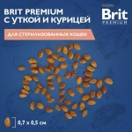 Сухой корм для стерилизованных кошек Brit Premium Cat 0,4кг Sterilized Salmon & Chicken лосось и курица