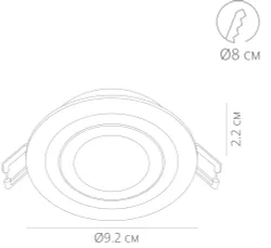 Точечный встраиваемый светильник Arte Lamp TARF