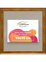 Рамка для постера и фотографий 70x70