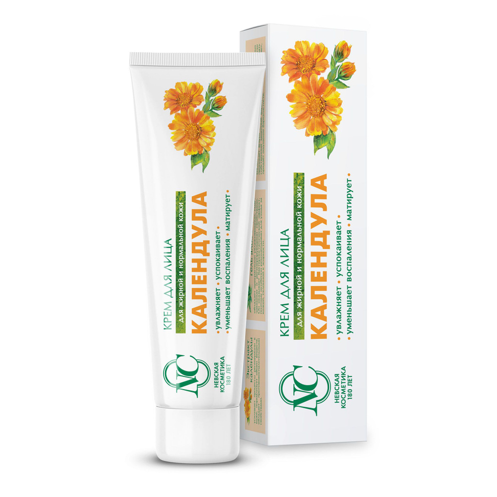 Крем для лица Невская косметика Календула 40 мл