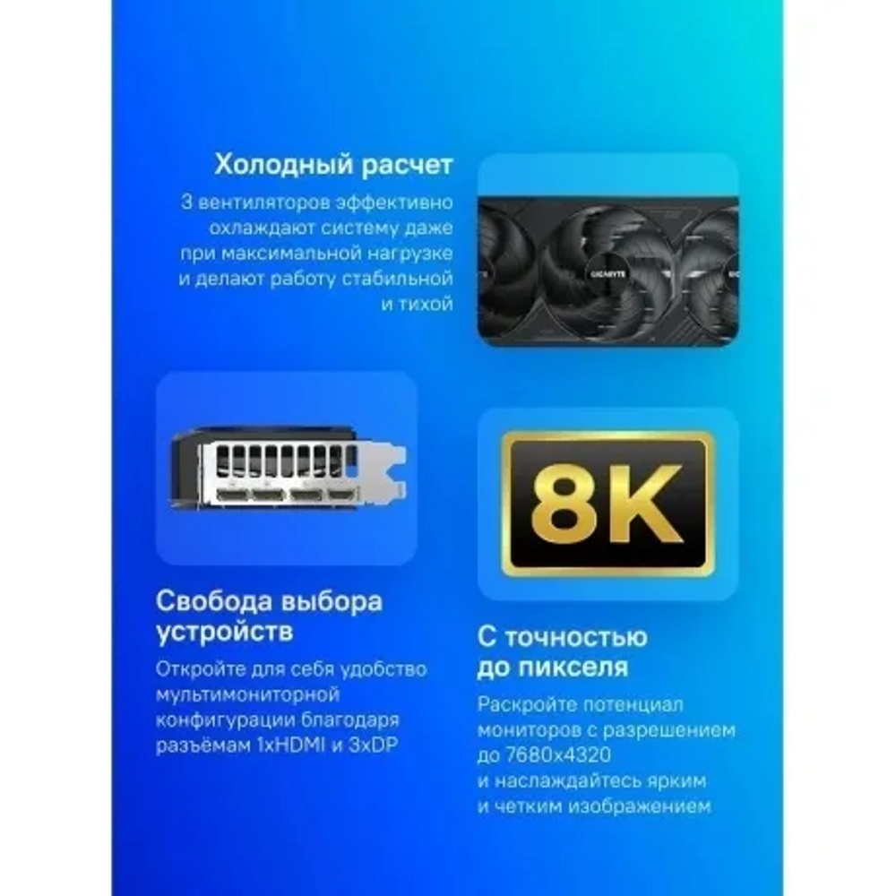 Видеокарта Gigabyte RTX5070Ti WINDFORCE OC SFF 16GB GDDR7 256bit 3xDP HDMI 3FAN RTL