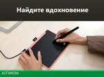 Графический планшет Huion Inspiroy Black (RTS-300)
