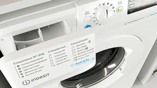 Стиральная машина Indesit BWSE 61051 WWV RU – 8