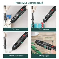 Мультиметр цифровой ANENG A3008