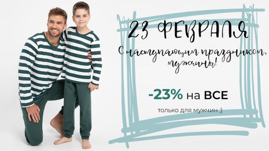 😎 Тсс... Вход только для мужчин! 😻