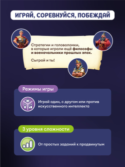 Игровой планшет Abumba Таппи 9 в 1