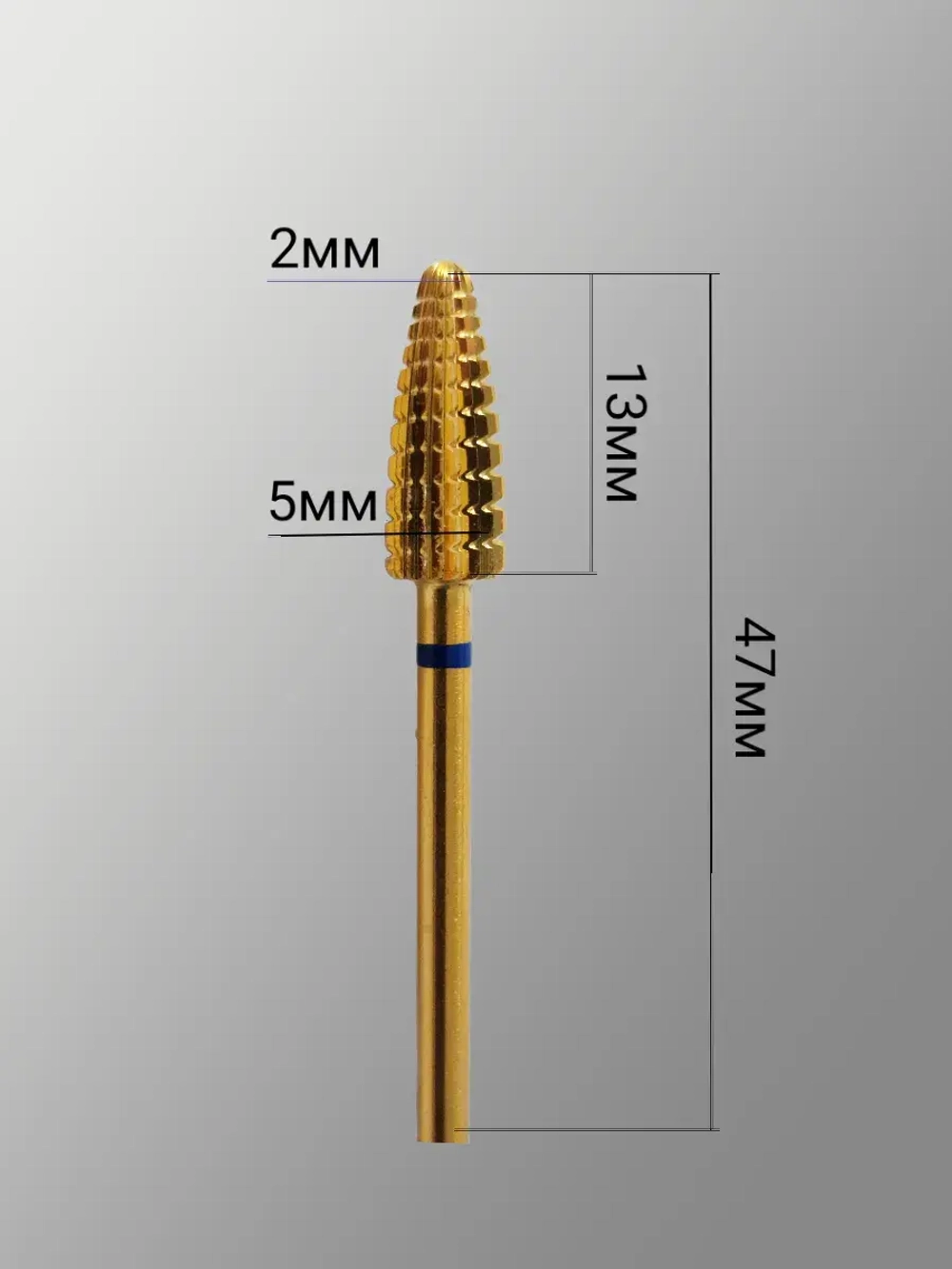Фреза твердосплавная для снятия маникюра кукуруза
