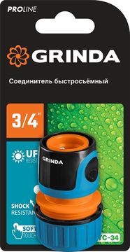 GRINDA TC-34, 3/4″, пластиковый с TPR, для шланга, быстросъемный соединитель, PROLine (8-426426)