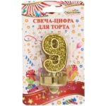 Свеча для торта Цифра Блеск «9» 5 см, золото