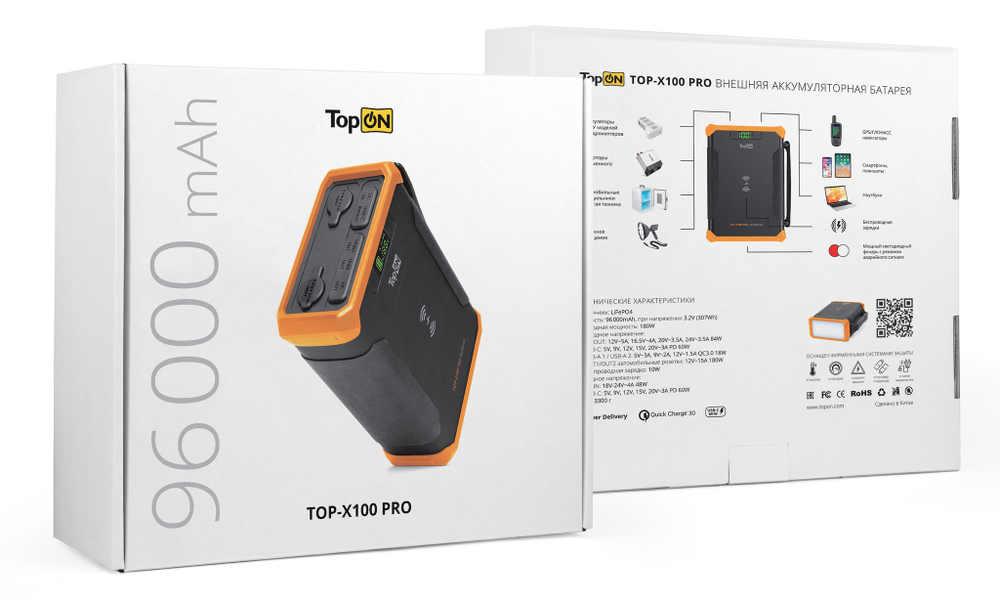 Внешний аккумулятор TopON TOP-X100 PRO 96000mAh