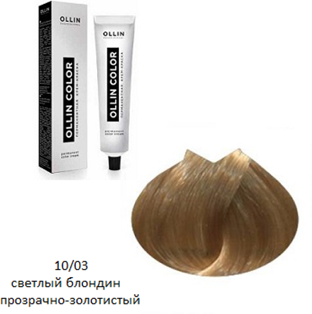 OLLIN PERFORMANCE 10/3 светлый блондин золотистый 60мл Перманентная крем-краска для волос