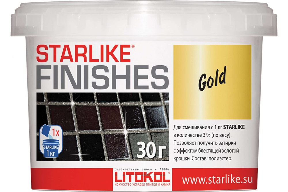 Добавка декоративная Litokol Starlike Gold 30 г.