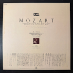 Моцарт - Симфония № 38 Пражская / Симфония № 39 (Япония 1981г.) Т