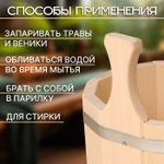Ушат-шайка 6л .с нержавеющей вставкой