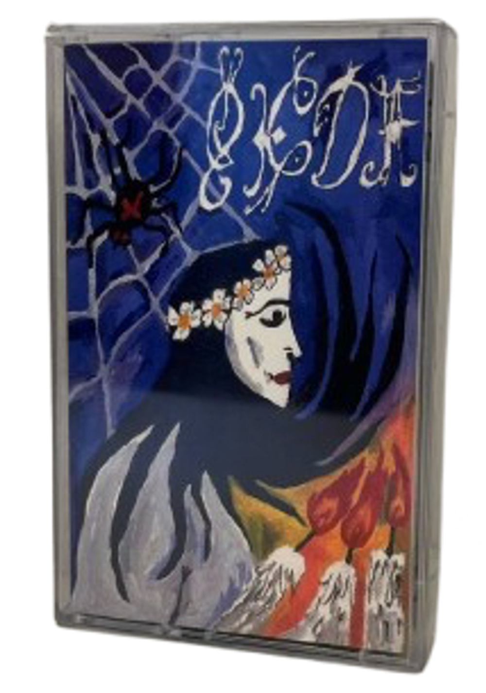 Аудиокассета Овда - Сказ о Паночке