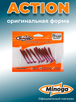 Силиконовая приманка ACTION 2,0"(10шт) 50мм, цвет 021