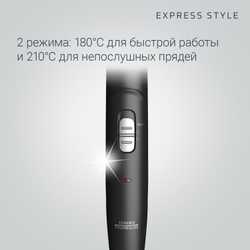 Выпрямитель Rowenta Express Style SF1810F0