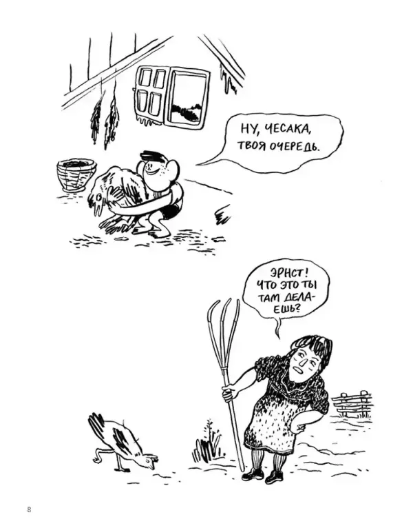 Крепкий малец