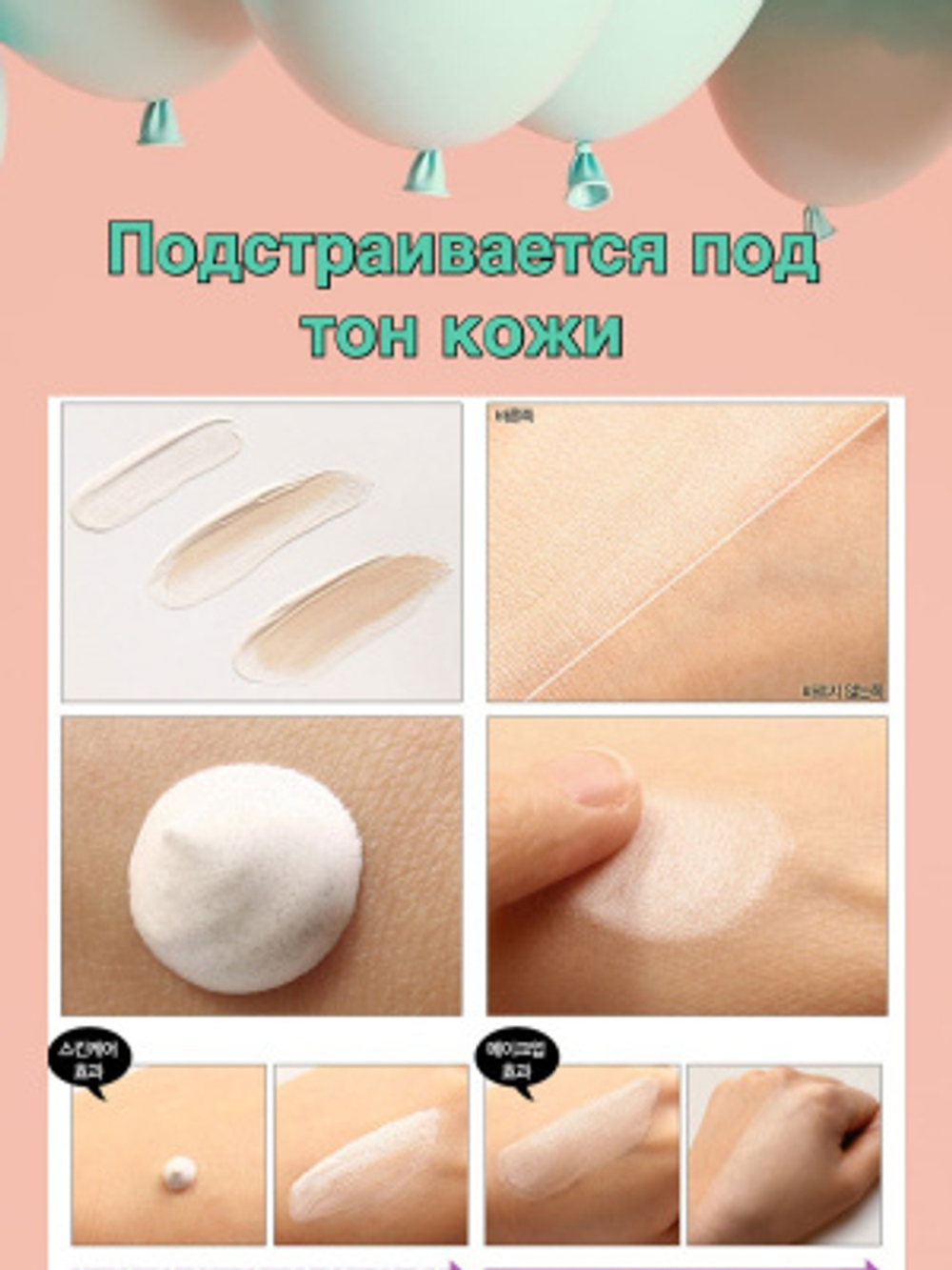 Deoproce Универсальный набор СС кремов Color Combo Cream SPF50+/PA+++