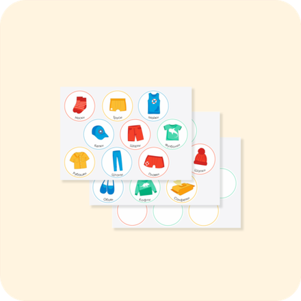 Наклейки для кармашков в детский сад. Для мальчиков