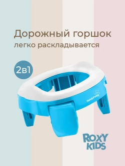 ROXY-KIDS Горшок детский складной дорожный 2 в 1 HandyPotty с накладкой на унитаз для детей и 3 сменными пакетами / Маленький переносной горшок для путешествий, цвет голубой