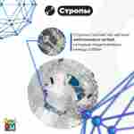 Зорб ТПУ "Капля", диаметр 2.8 м, с усиленными сиденьями